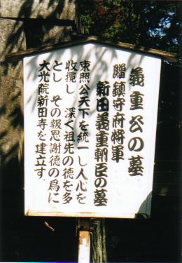 �V�c�`�d�̕�