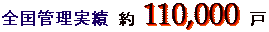 110,000��